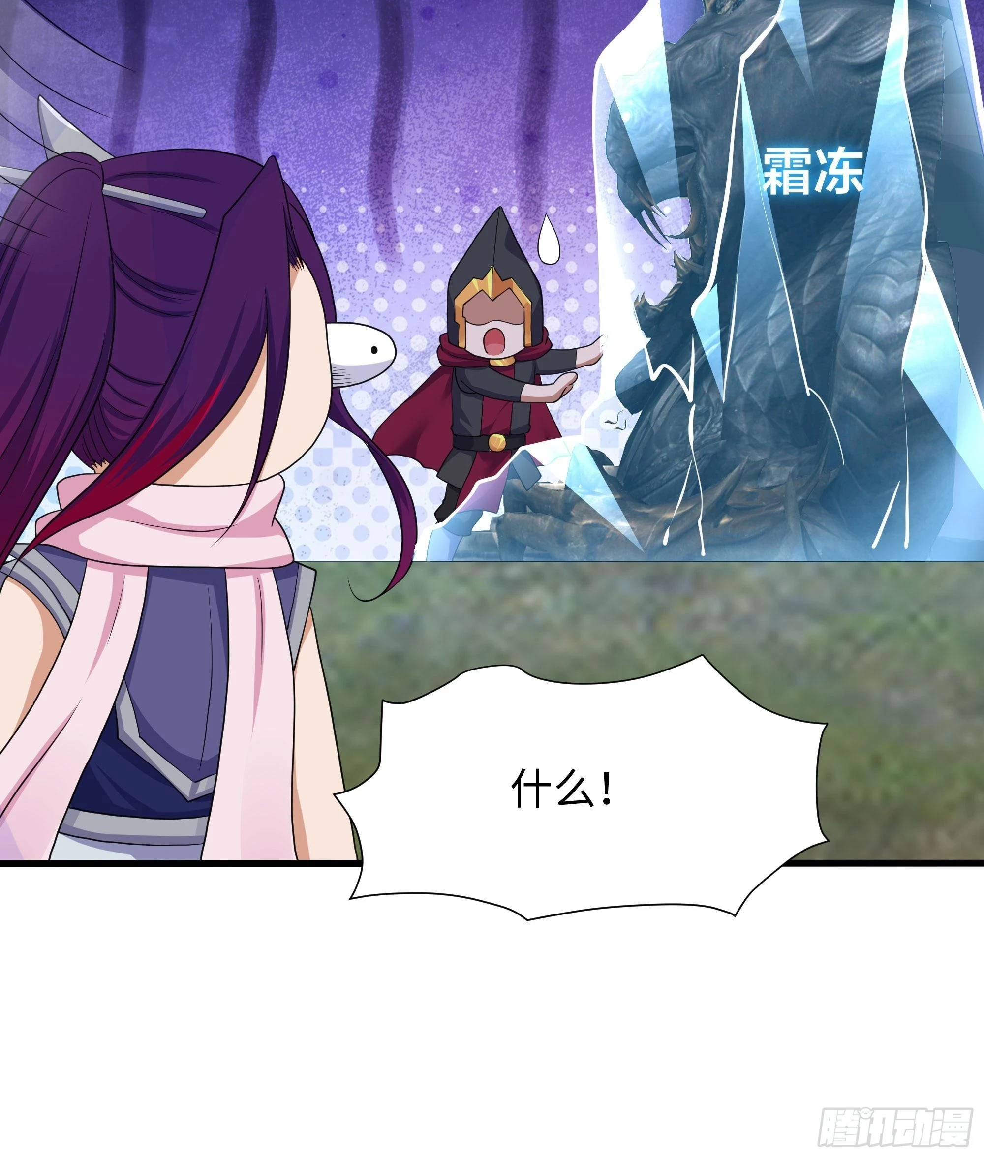 第124话 新的投降者27