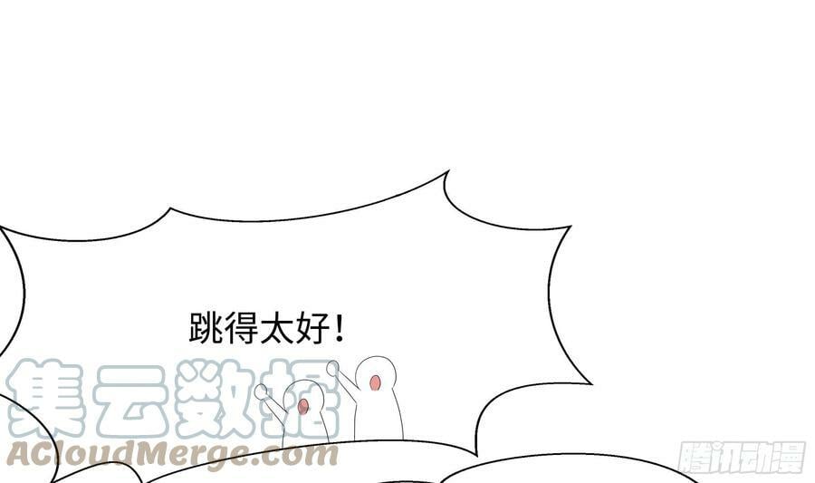 第129话 她竟然是…？！33