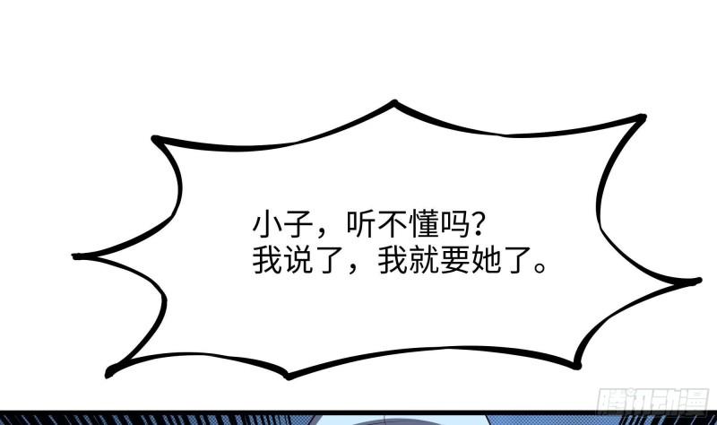 第36话 驯服蜘蛛精72