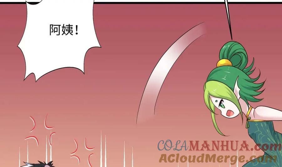 第147话 逆转岛48