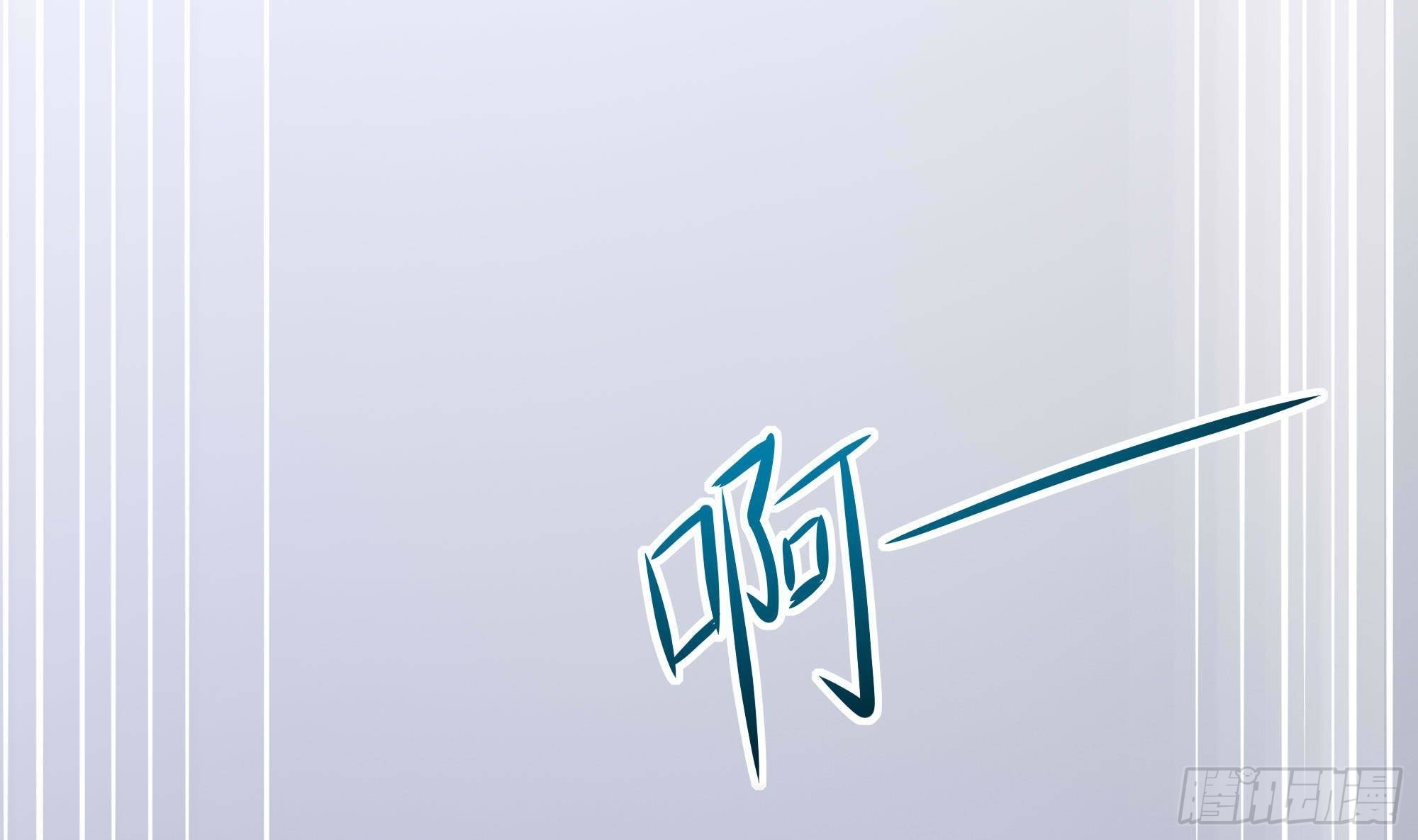 第85话 后宫齐聚？84