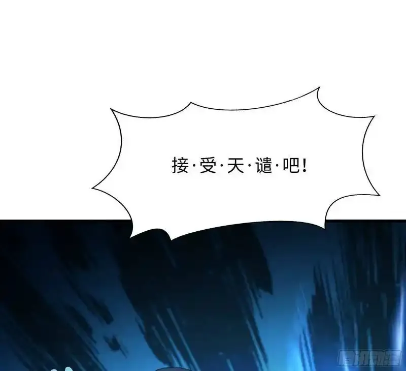 第30话 你们不可以！32
