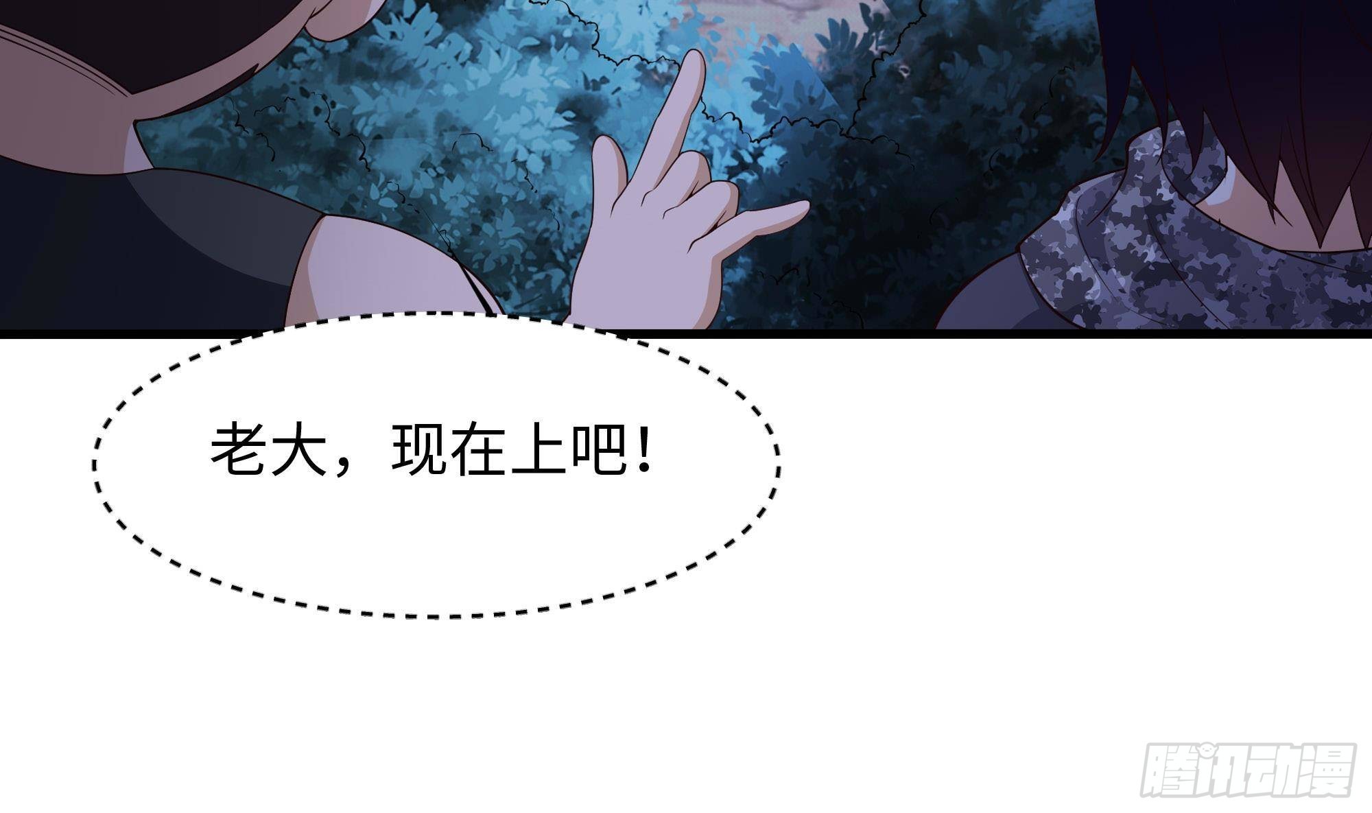 第90话 变成黄瓜了？9