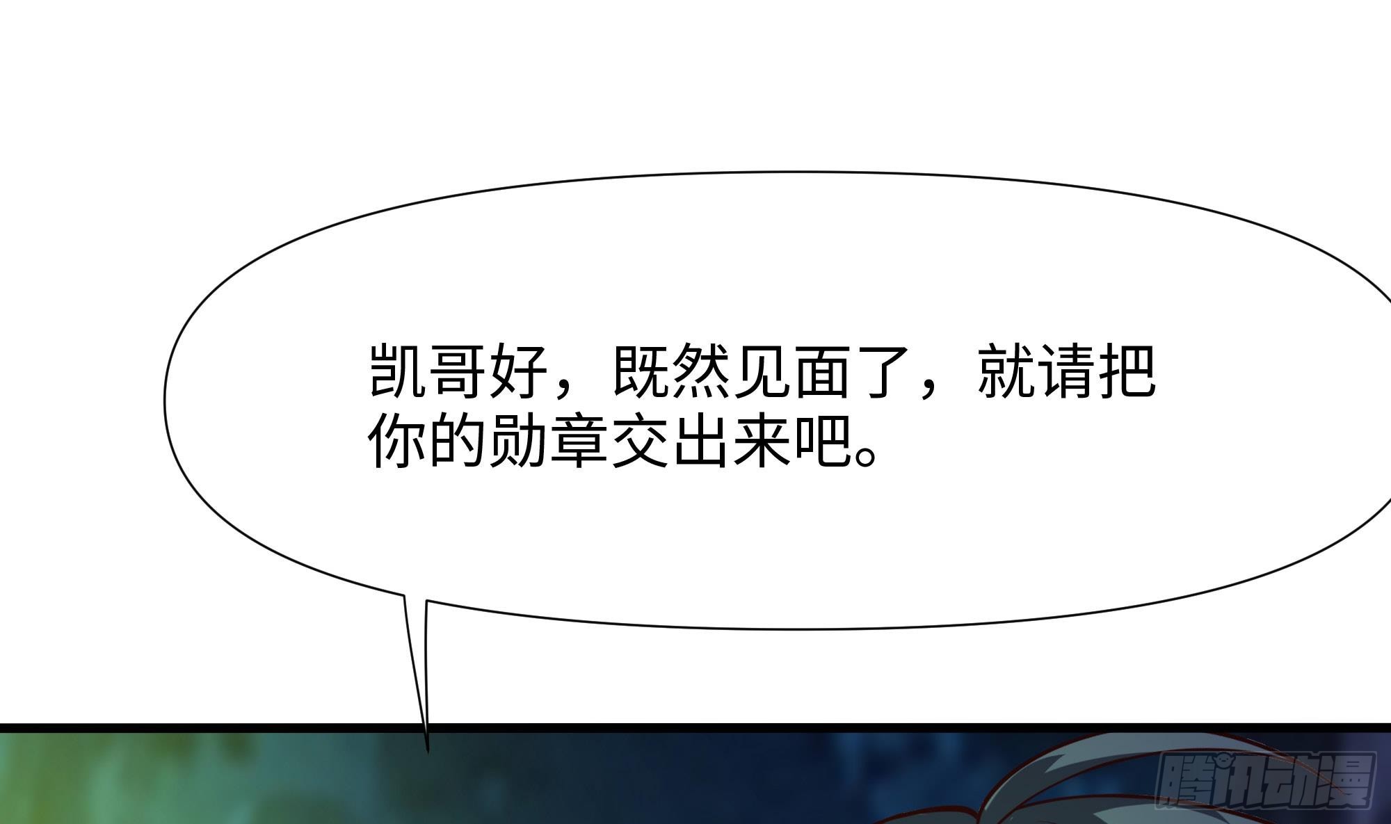 第93话 魔法解除54