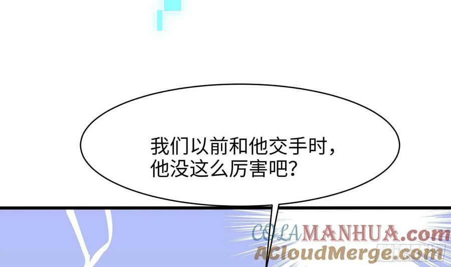 第142话 出手的原因57