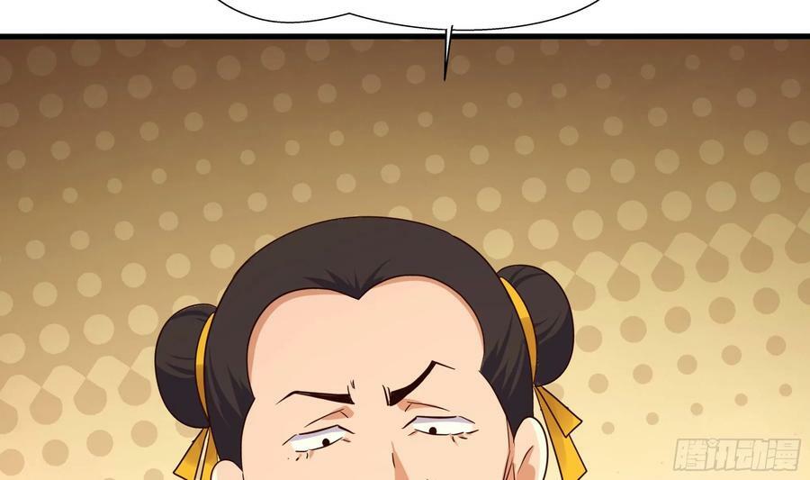 第127话 以魅制魅22