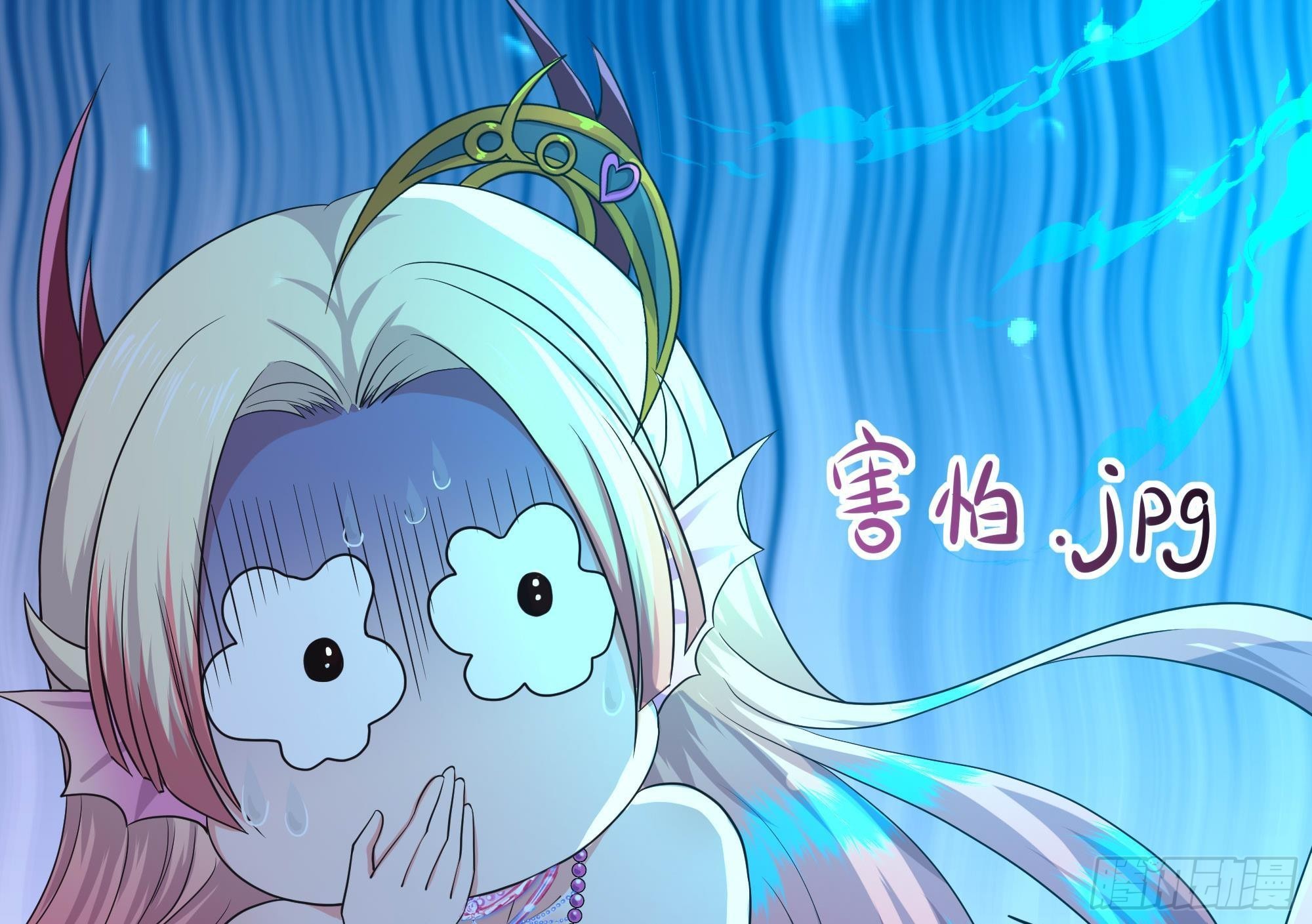 第55话 快来帮我揉揉72