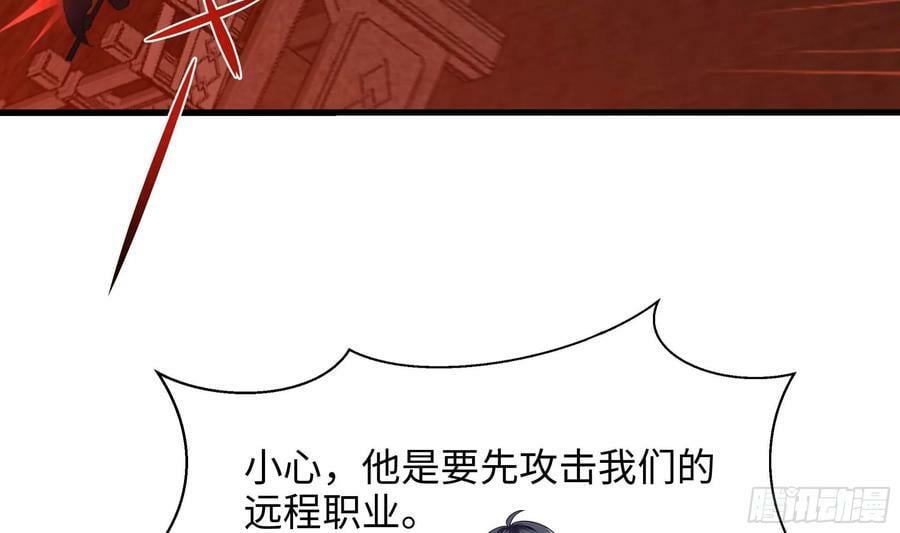 第136话 炼狱浮屠10