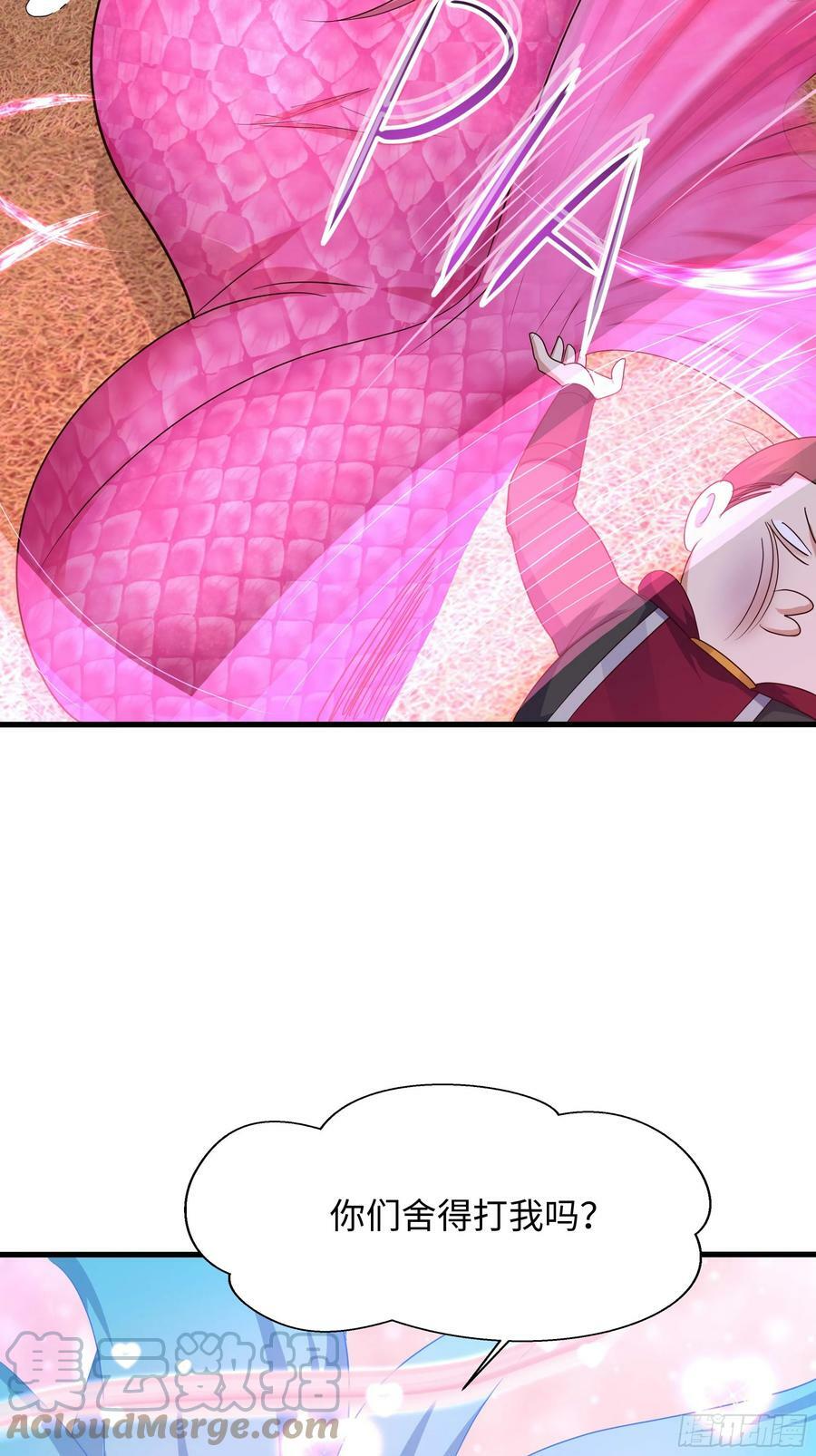 第134话 声东击西42