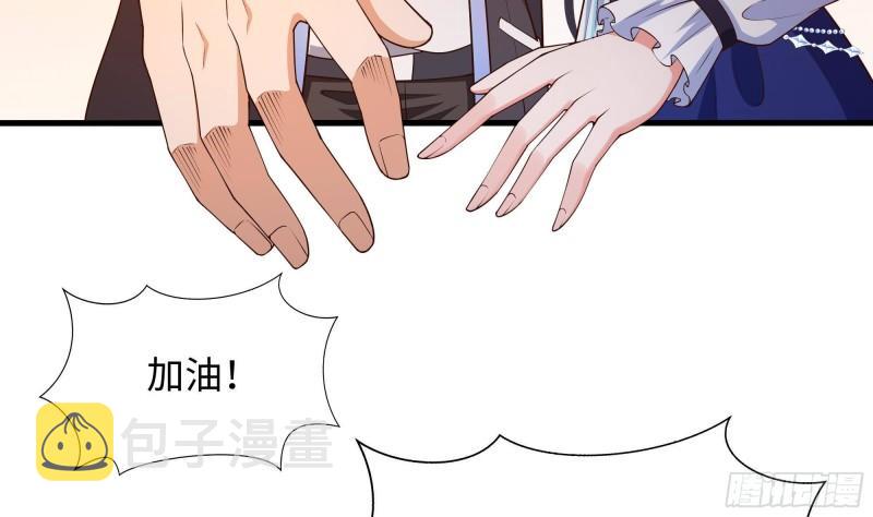 第40话 每次变身都要脱衣服吗97