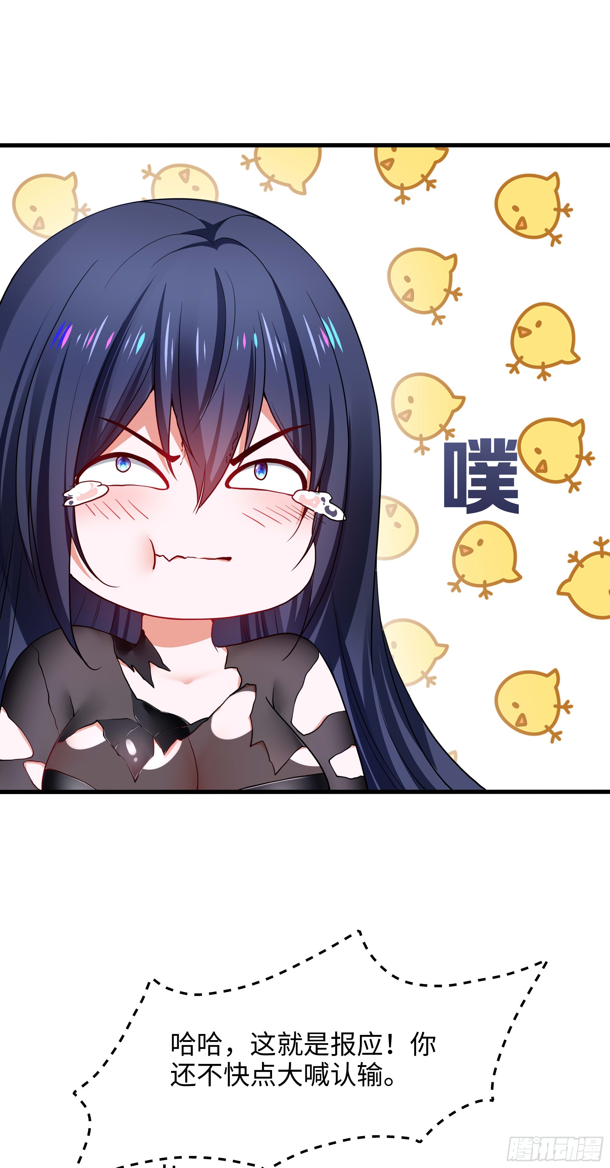 第103话 衣服融化了61