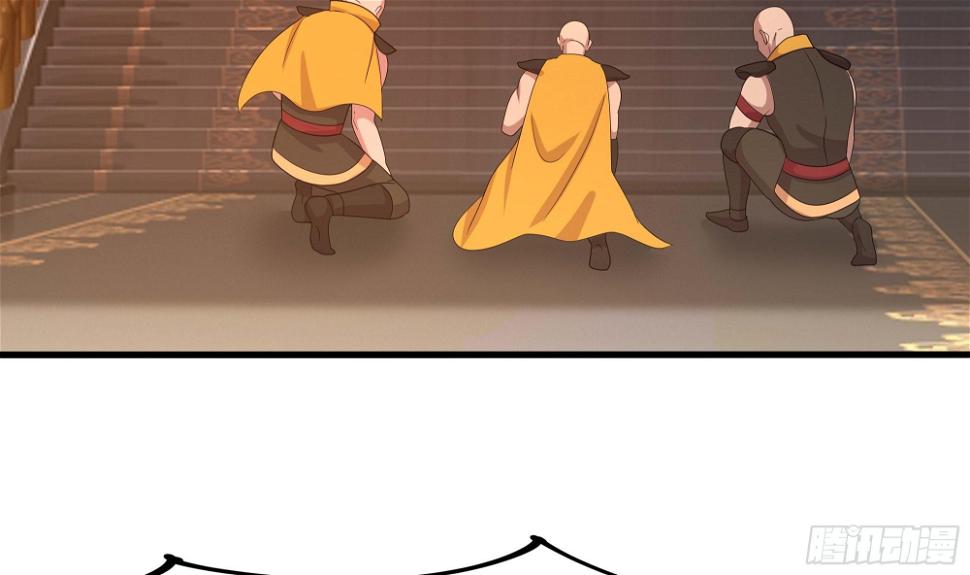 第126话 你究竟是什么人？！69