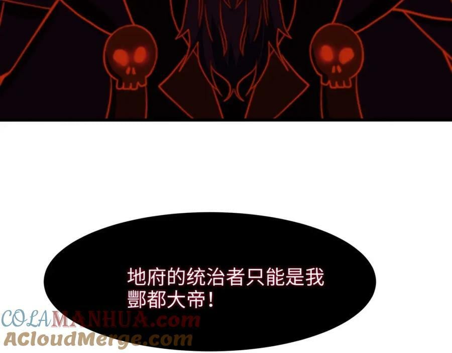 第144话 他们曾是情侣36