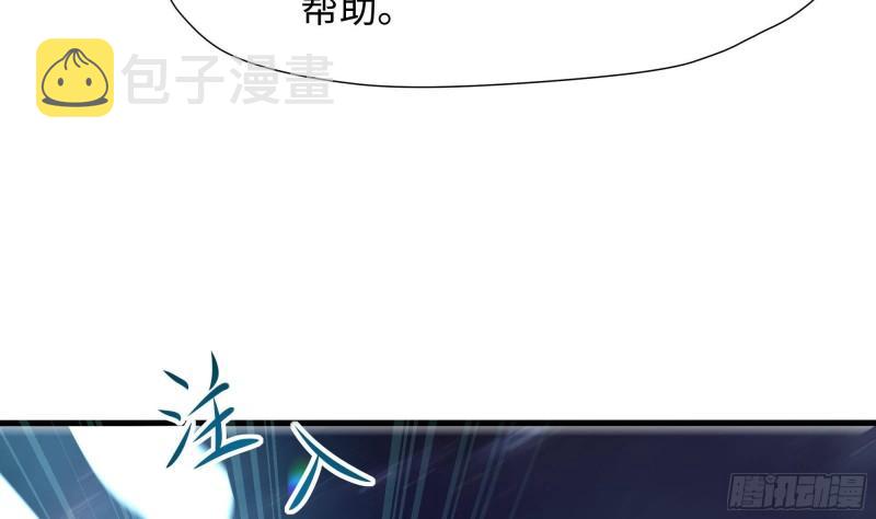 第38话 接下来就交给你了98