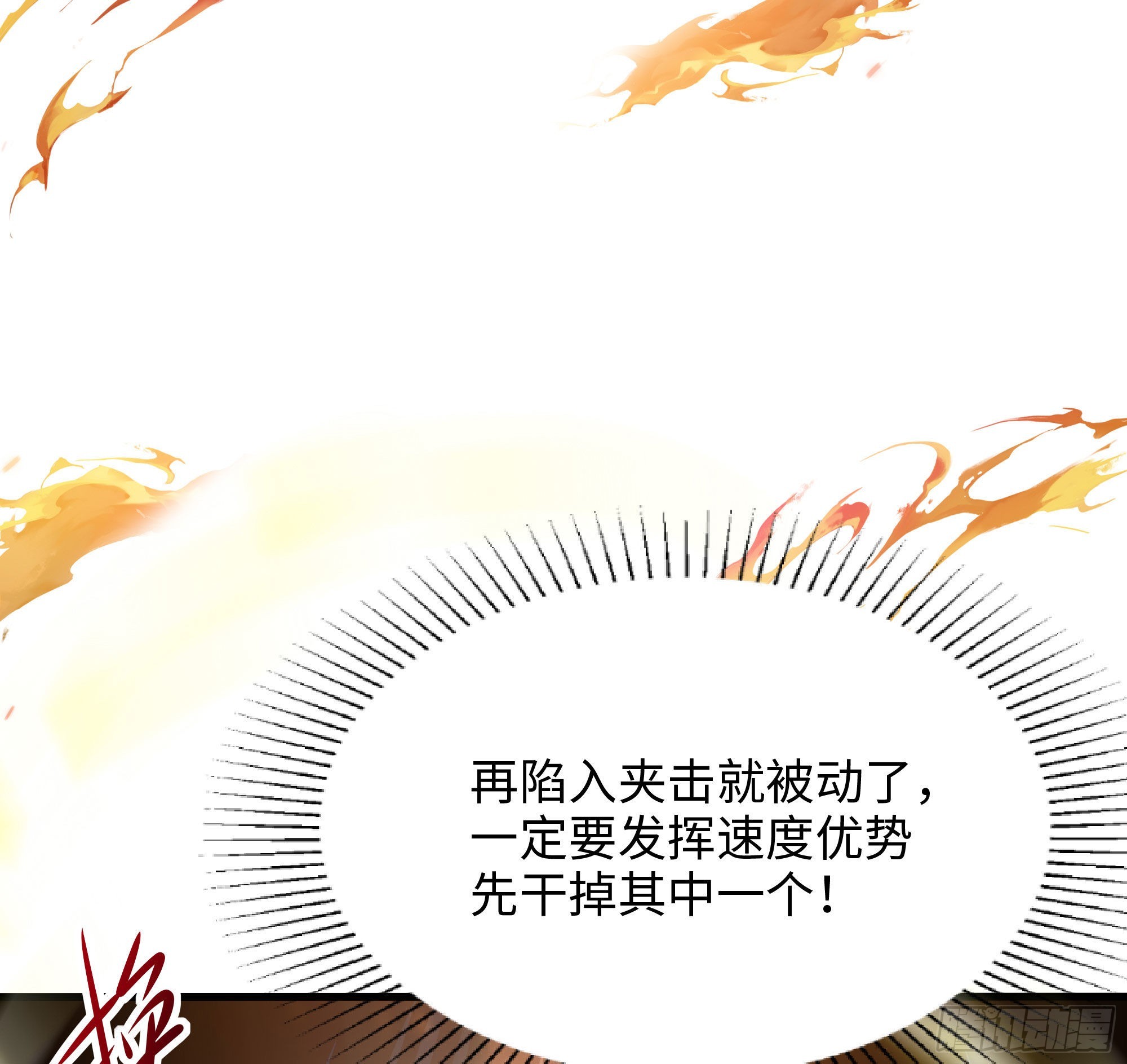 第19话 一男VS二女63