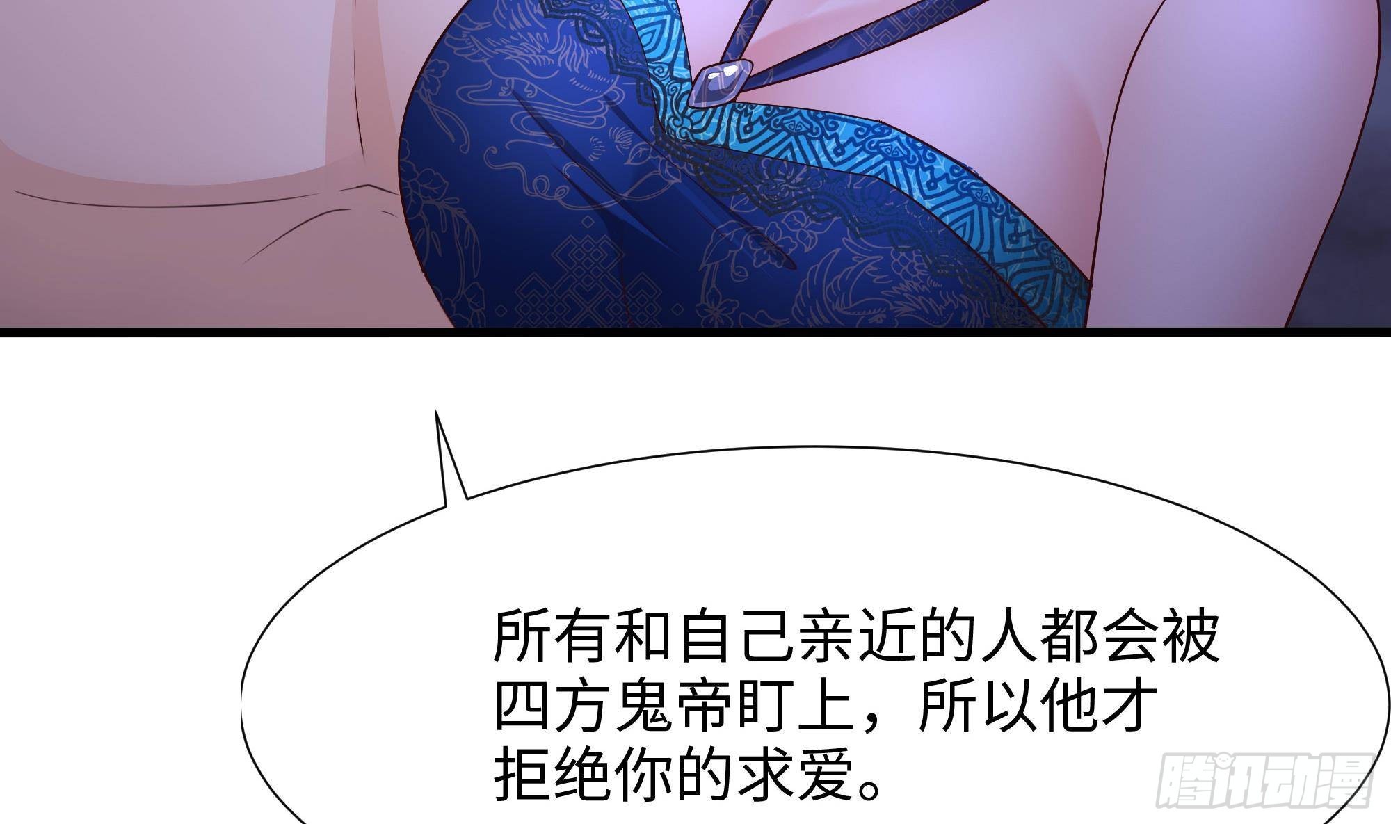 第78话 背水一战79