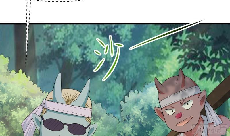 第45话 终于找到你了！63
