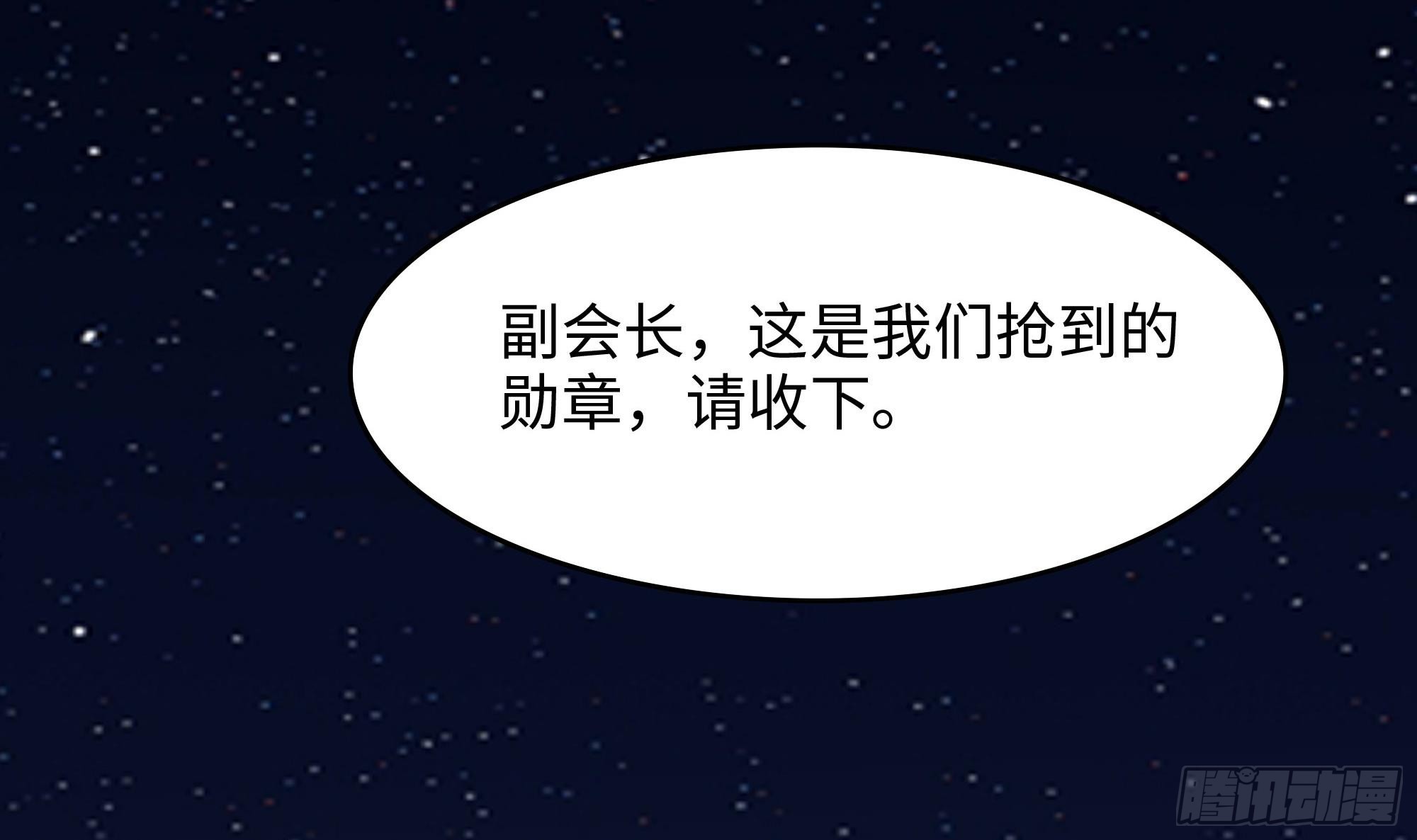 第96话 两面受敌5