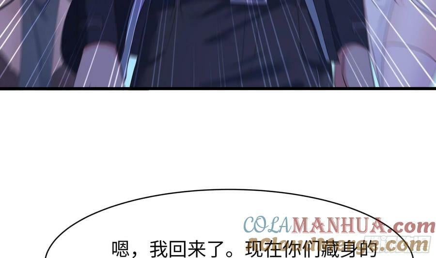 第141话 快跟我走！84