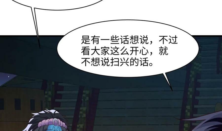 第150话 保护你们31