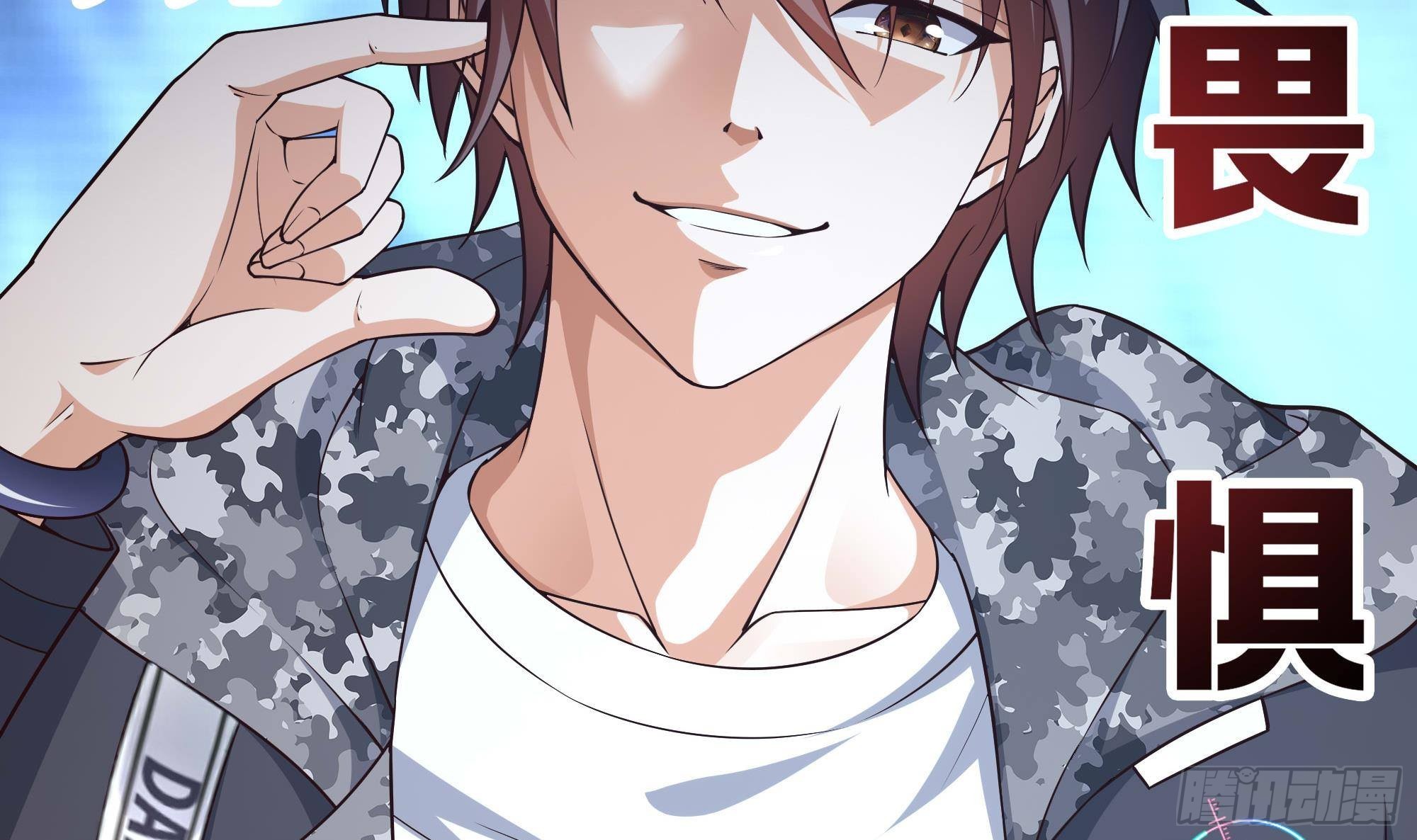 第85话 后宫齐聚？95