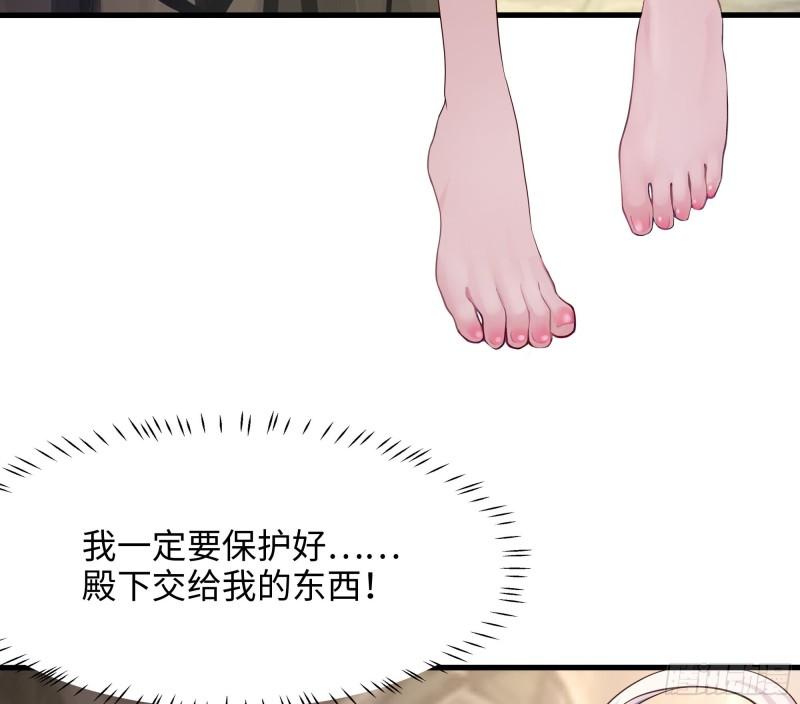 第42话 酆缨的下落34