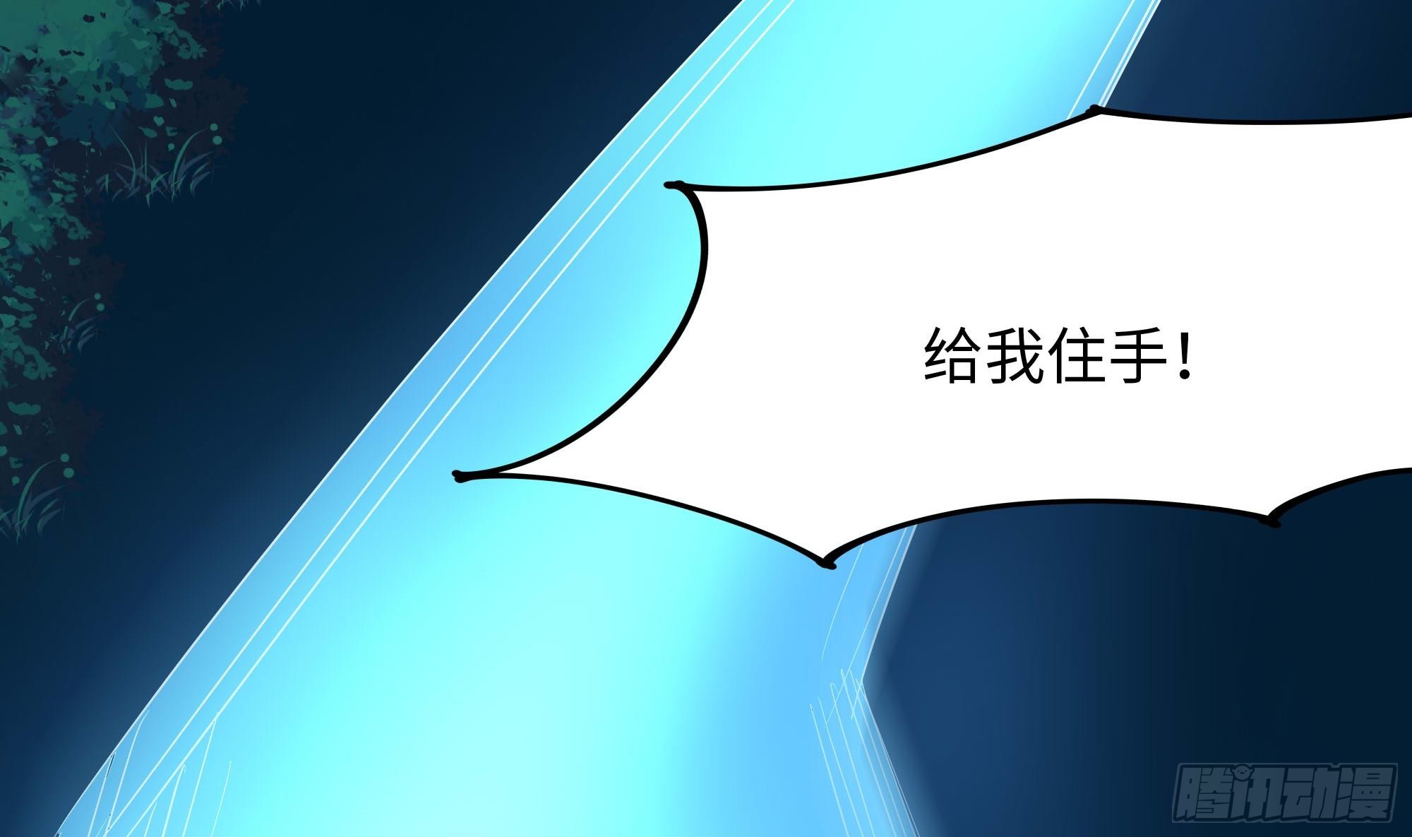 第106话 杨太公43