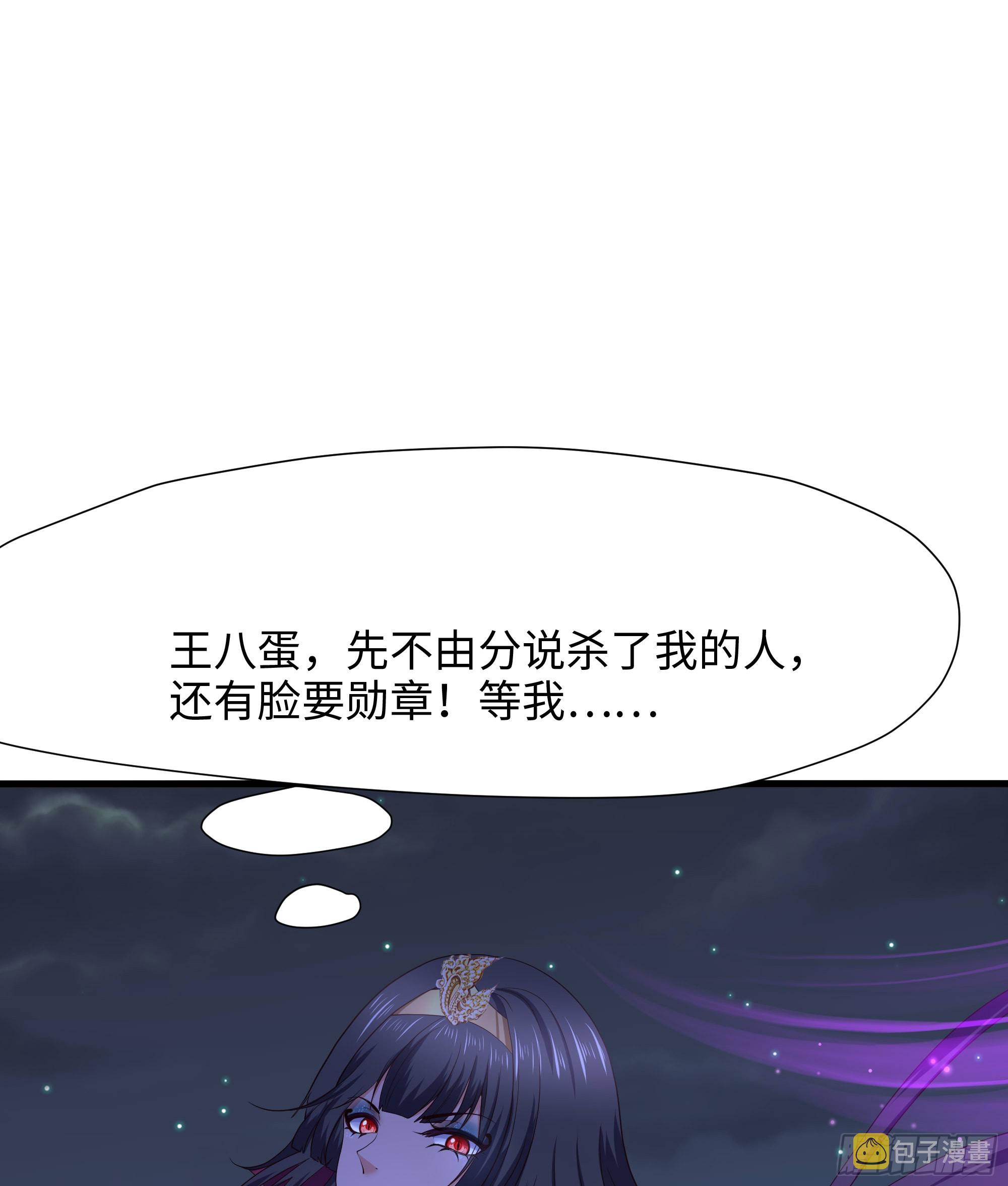 第92话 你居然还有近战武器35