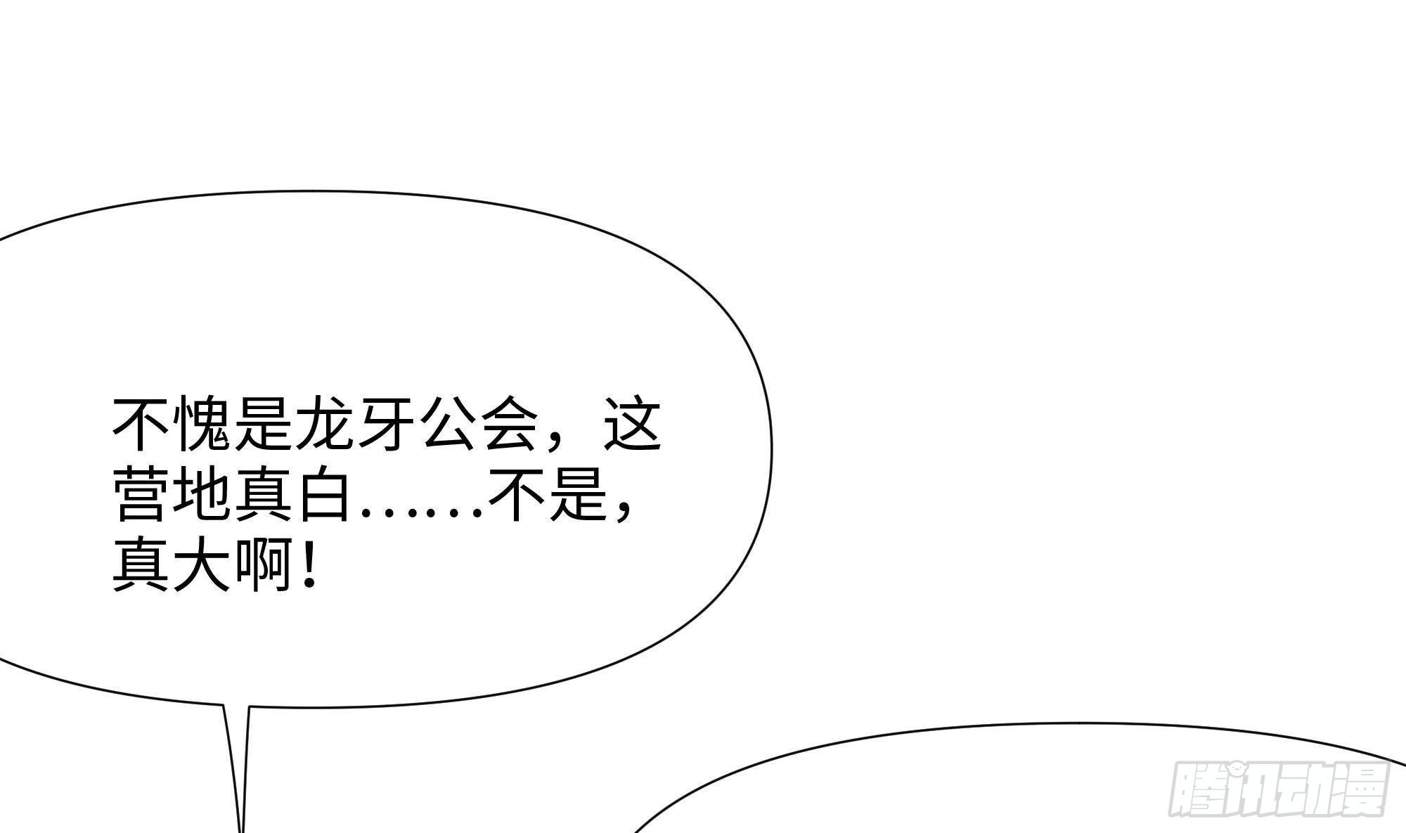 第65话 合体117