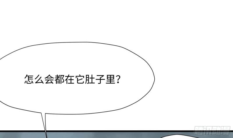 第41话 不让主人失望108