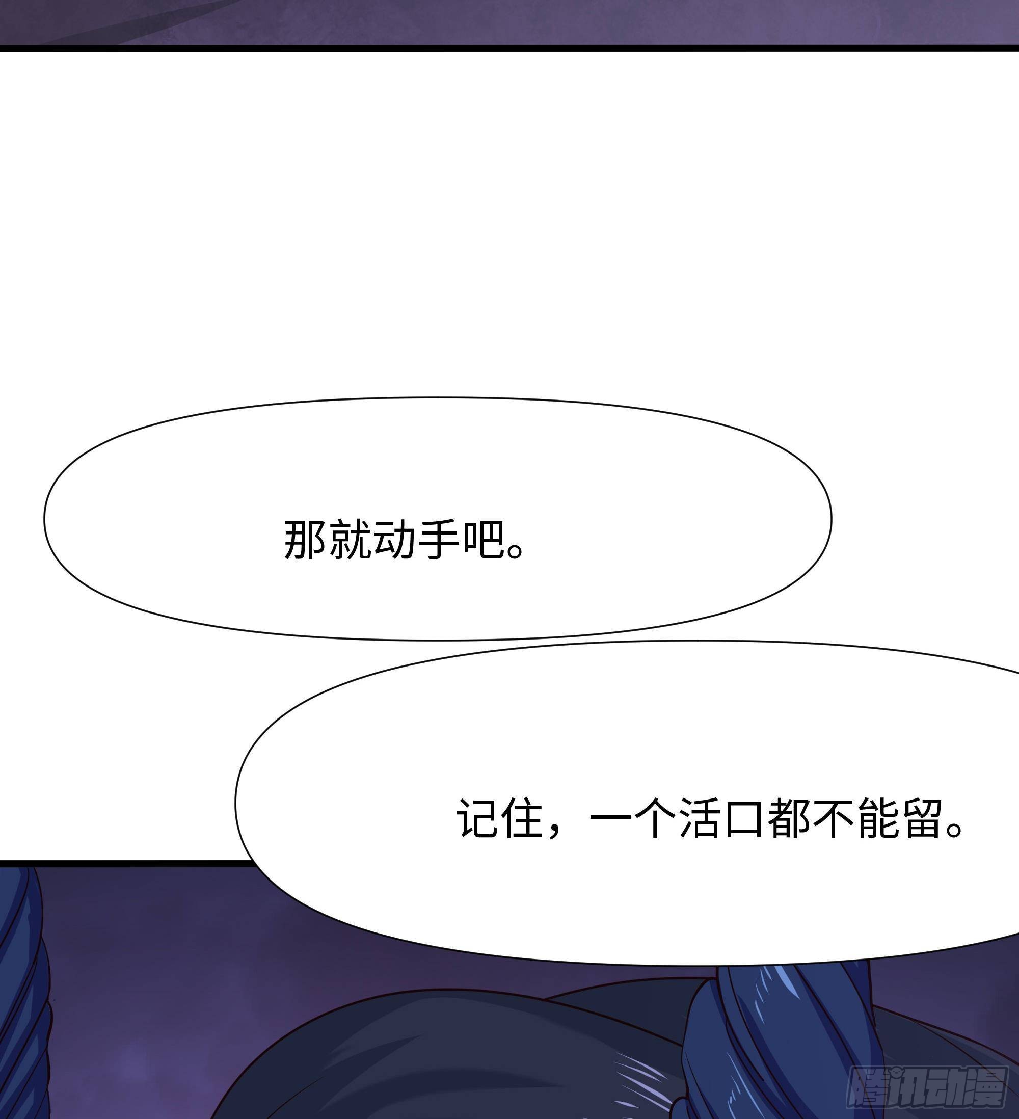 第77话 拷问72