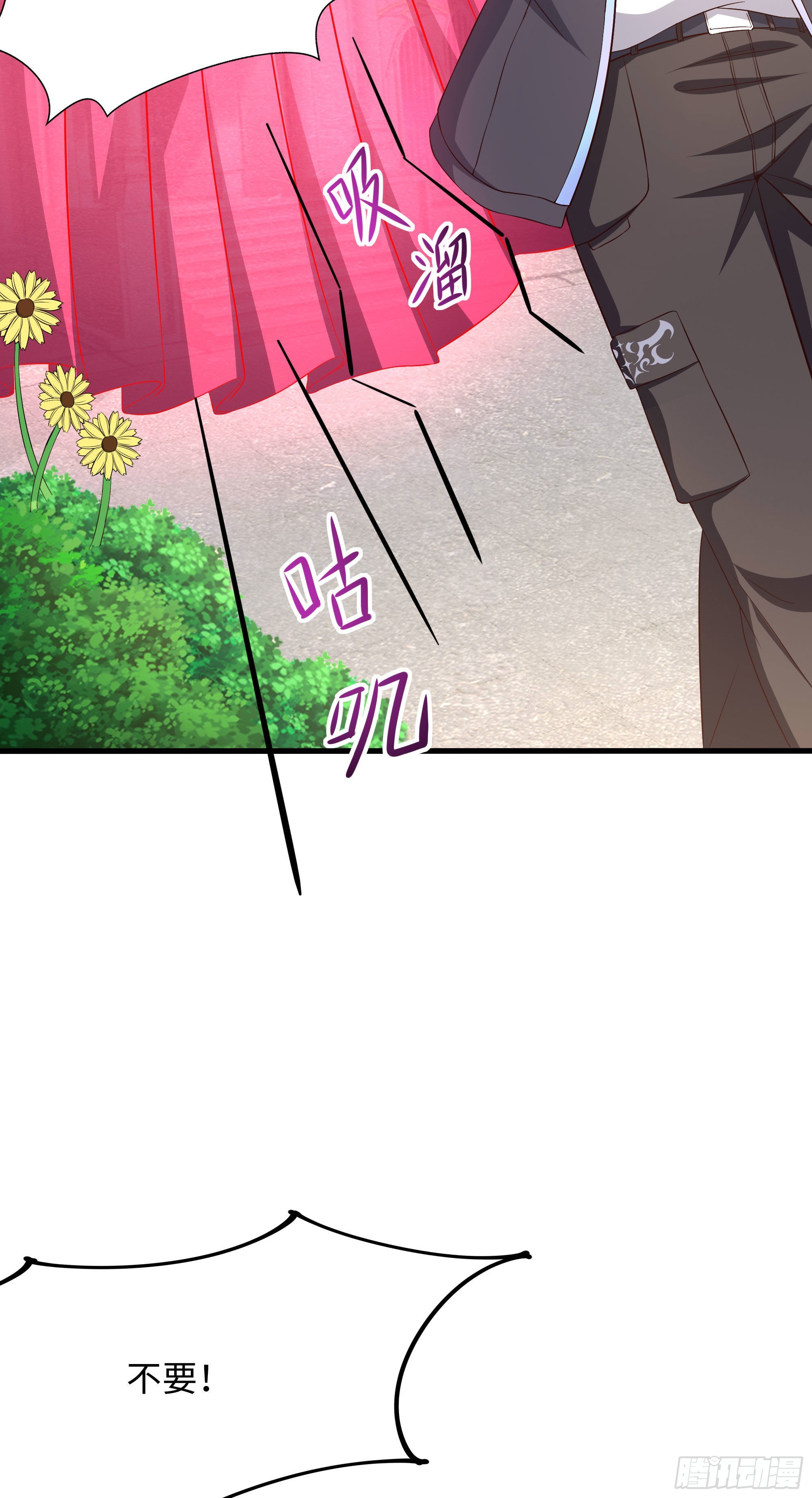 第71话 春宵一刻45