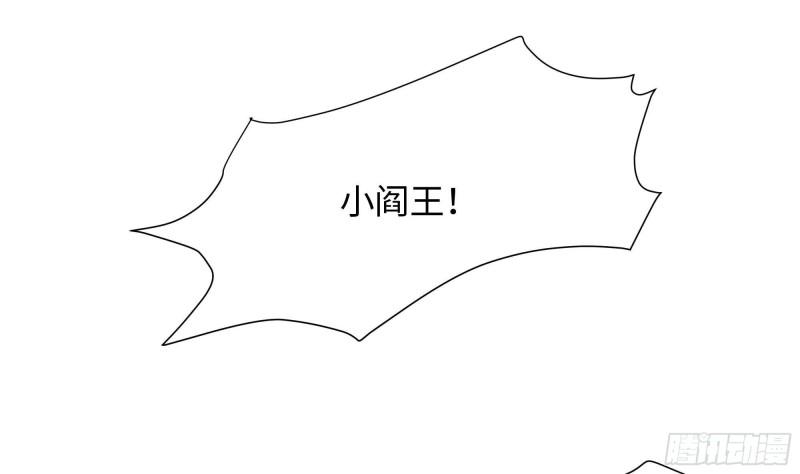 第37话 第三次死亡113
