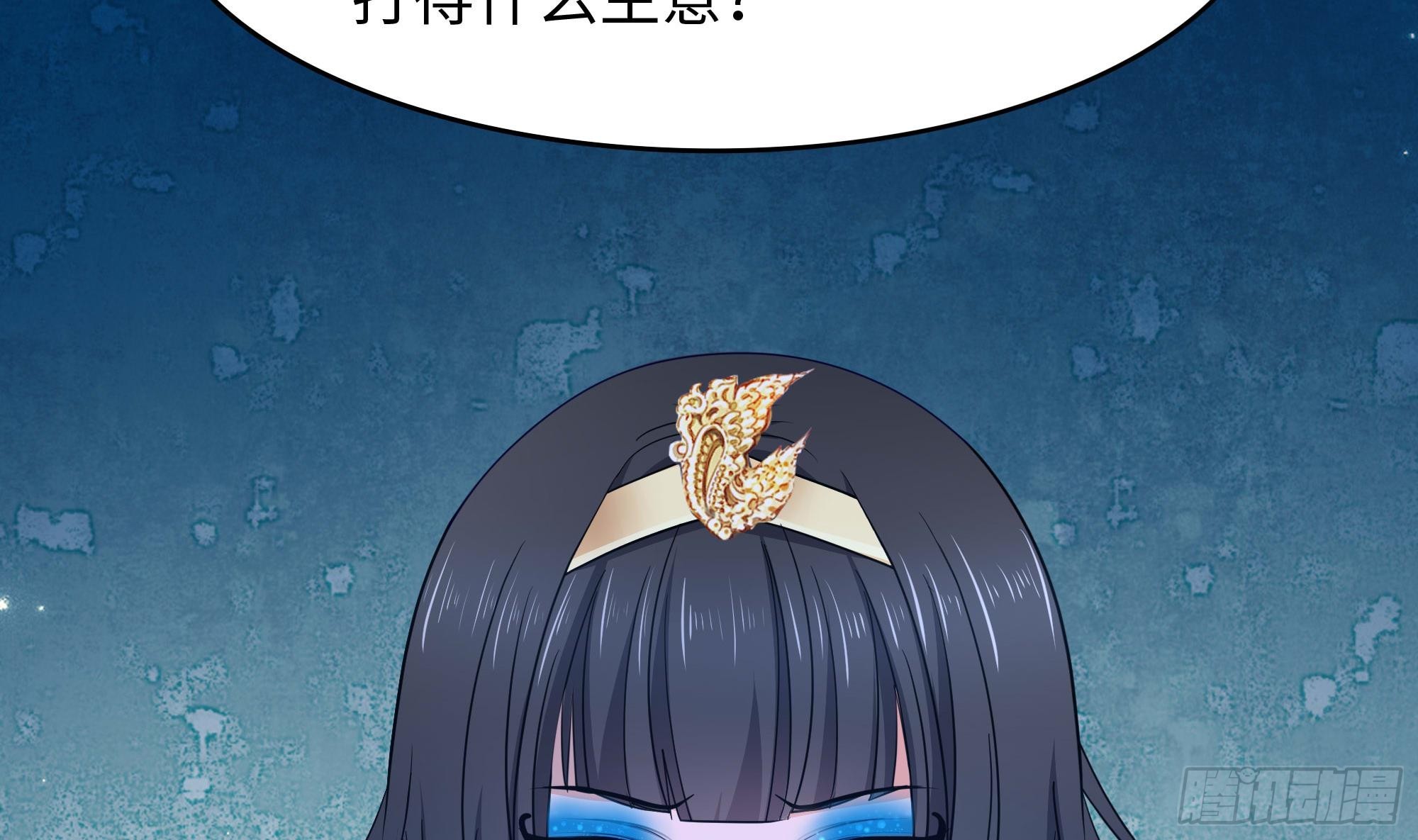 第113话 玩家拍卖34