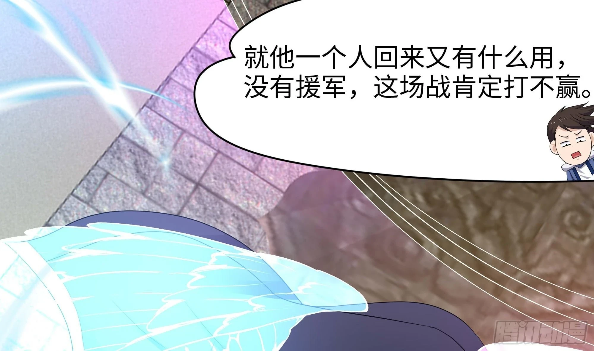 第123话 专属武器51