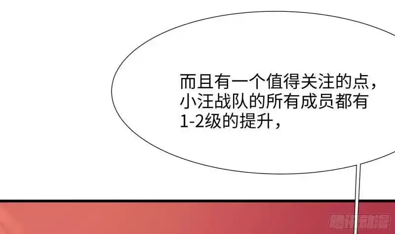 第30话 你们不可以！74