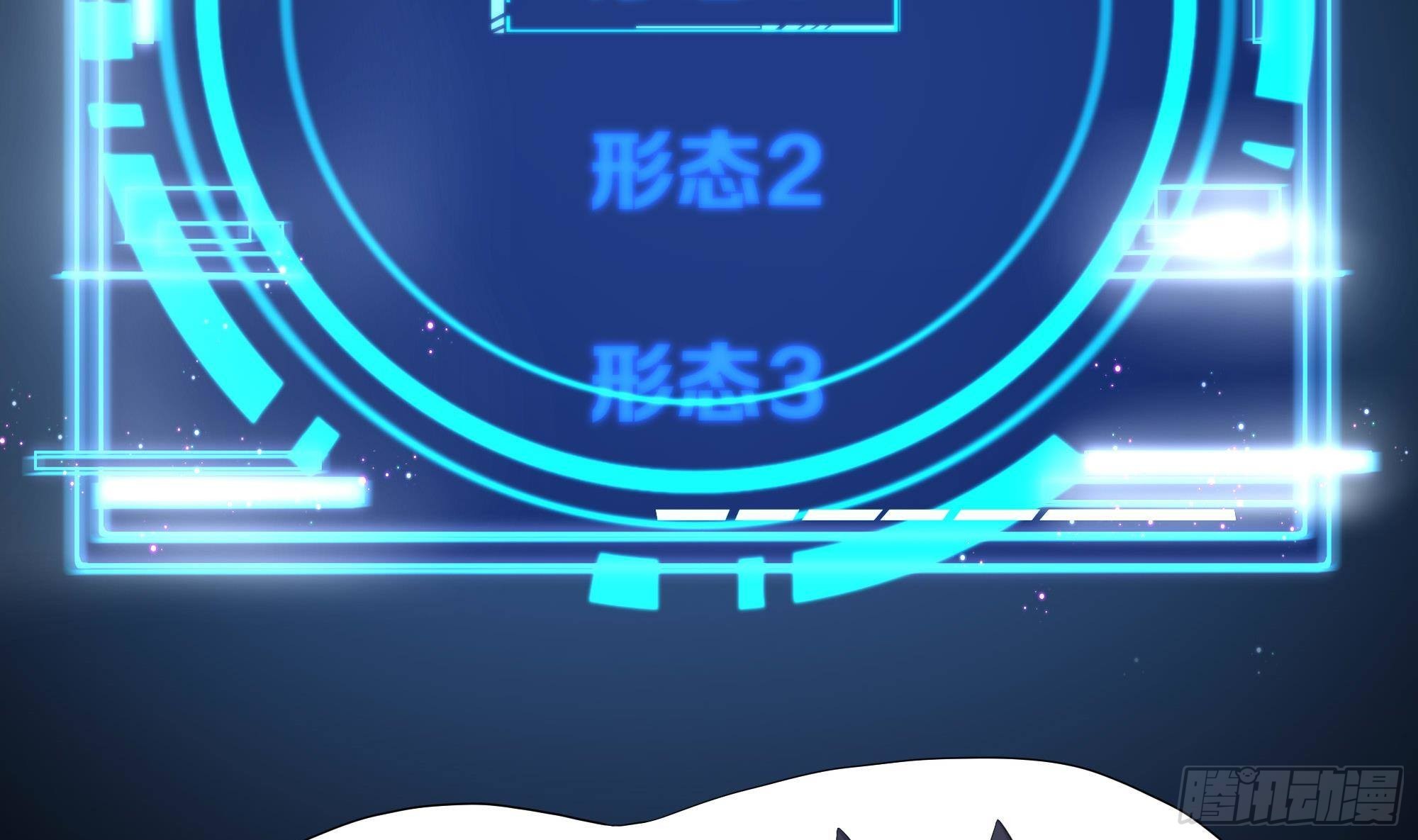 第84话 玄武冥甲58