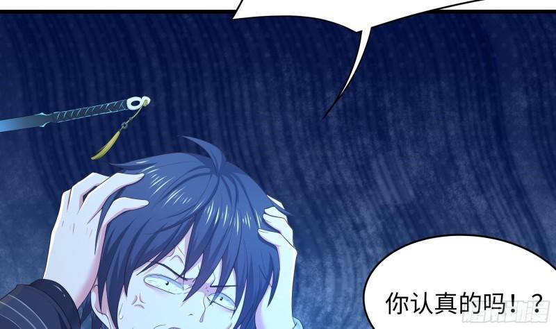 第43话 烦人的机关57