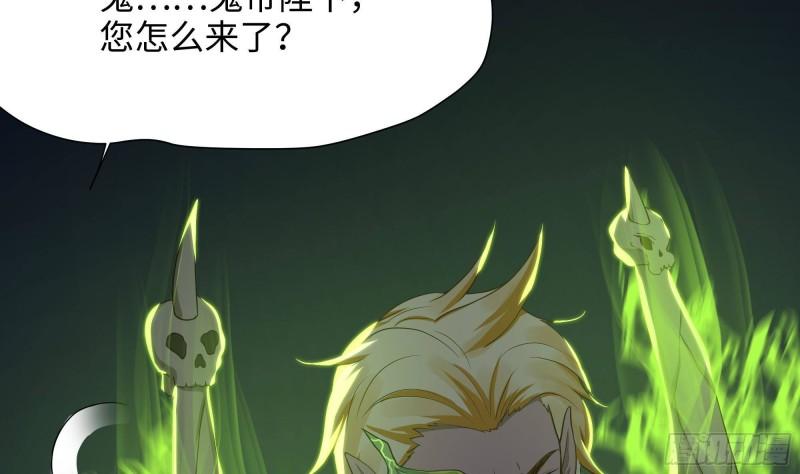 第32话 计划有变115