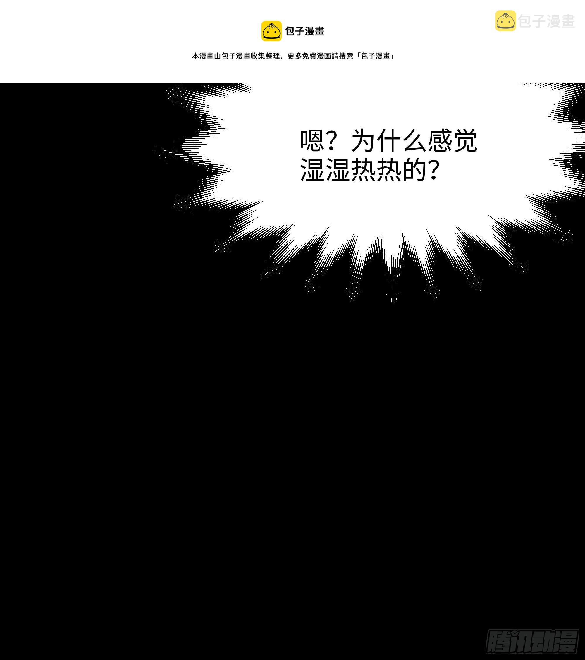 第91话 地府最强黄瓜49