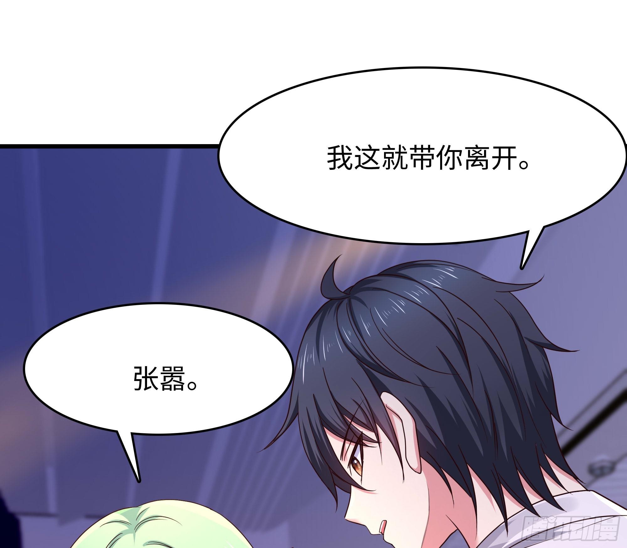 第114话 都点防御了15