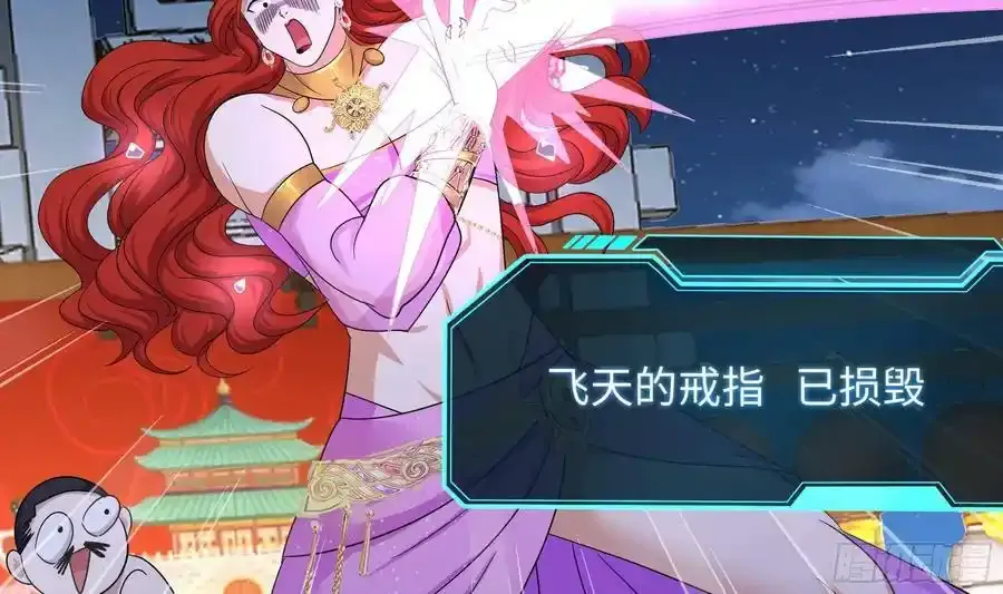 第131话 激战50