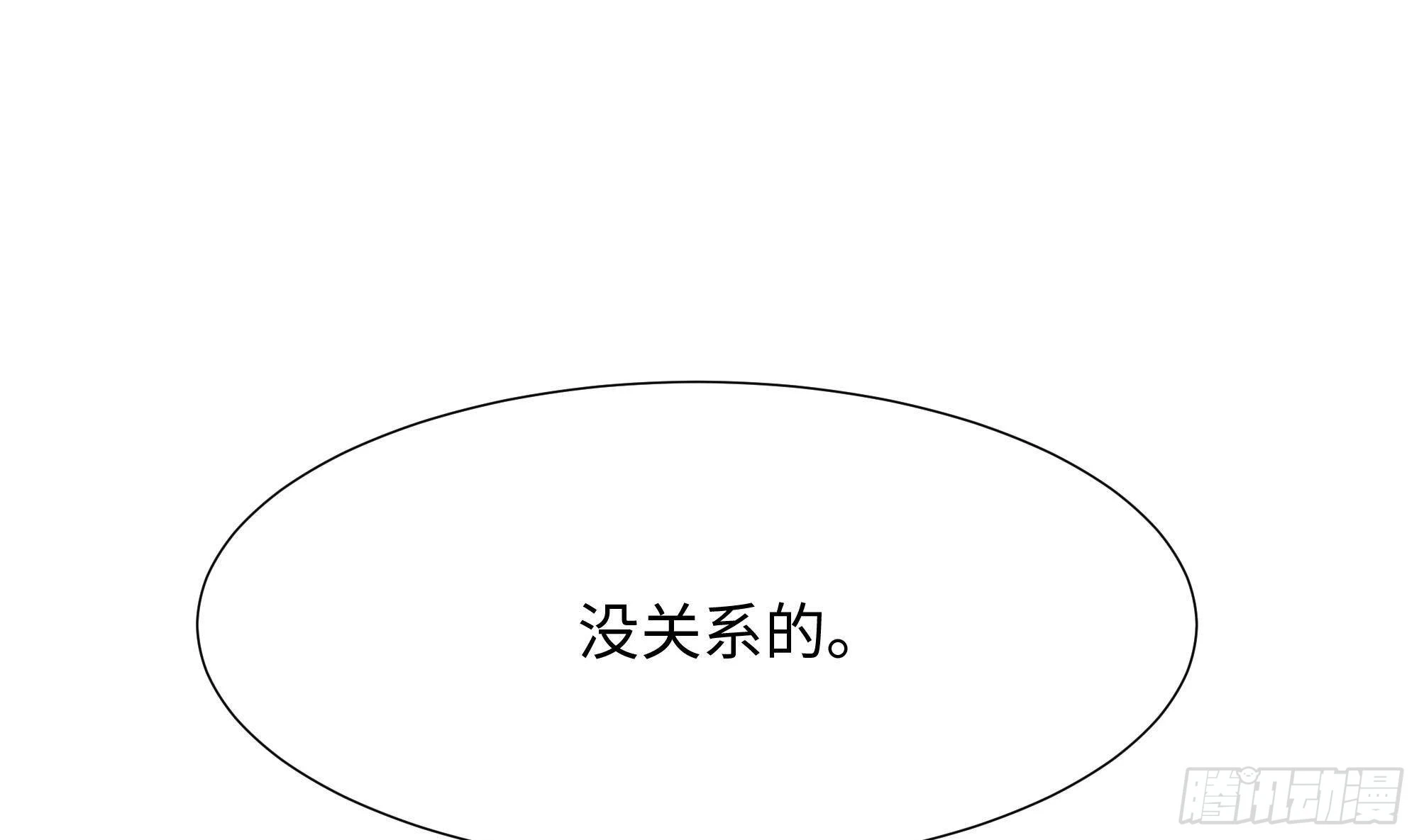 第10话 不准走！13