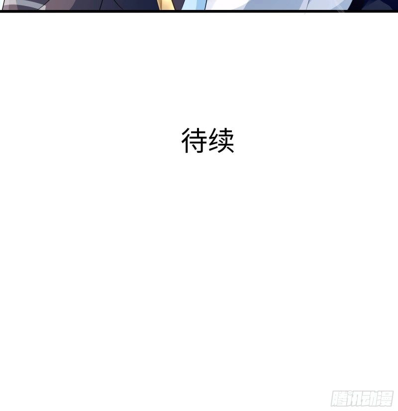 第52话 逆向思维106
