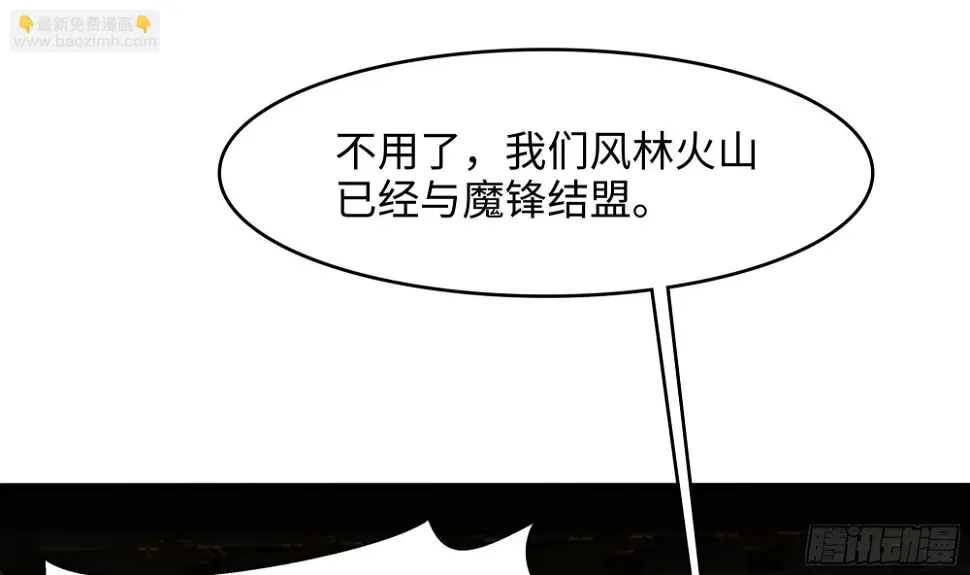 第126话 你究竟是什么人？！82