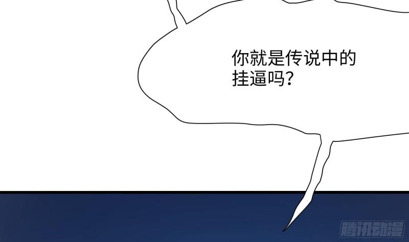第44话 新的麻烦3