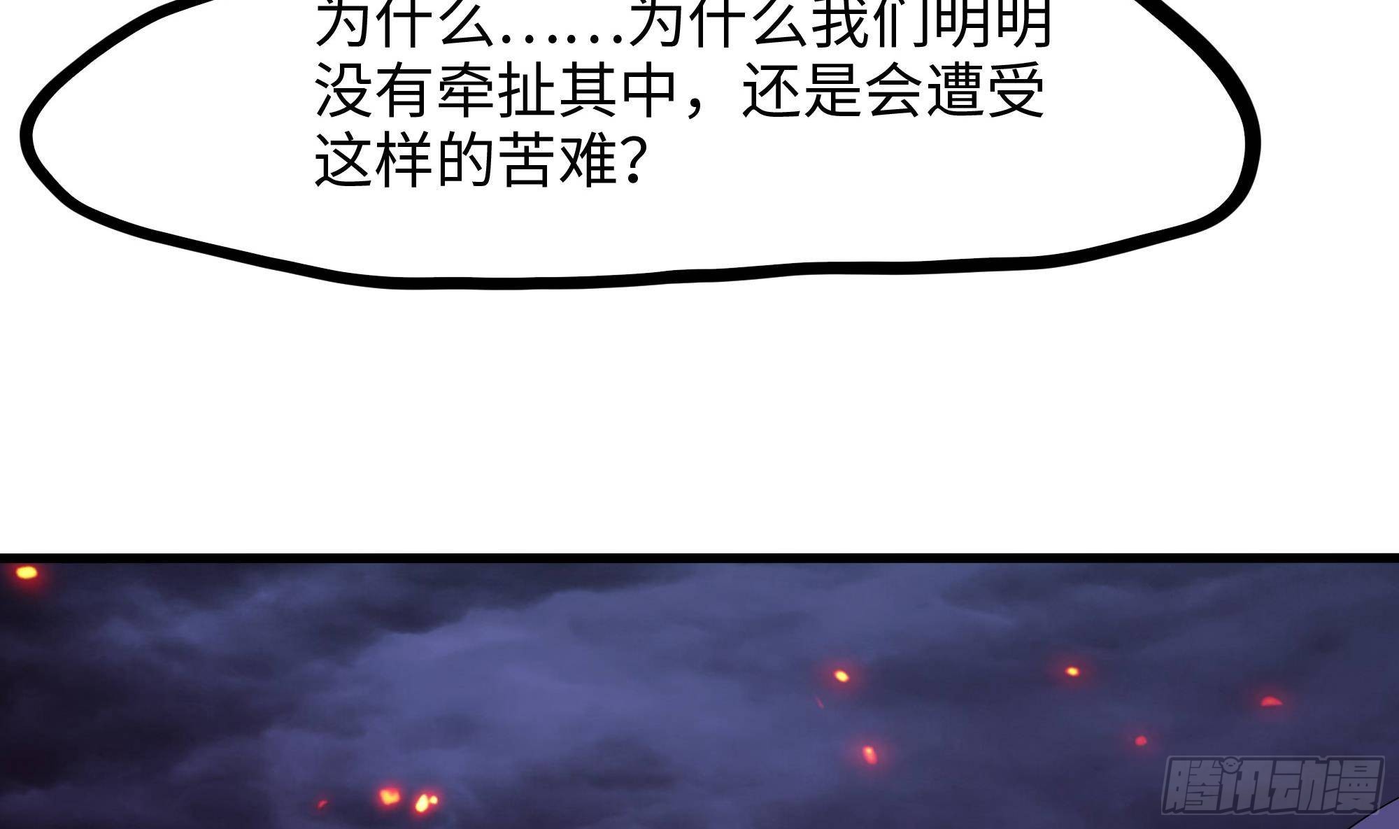 第78话 背水一战73