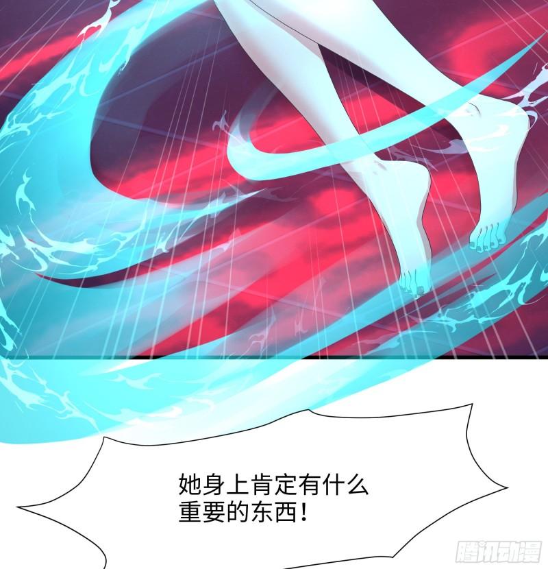 第39话 游戏密钥7