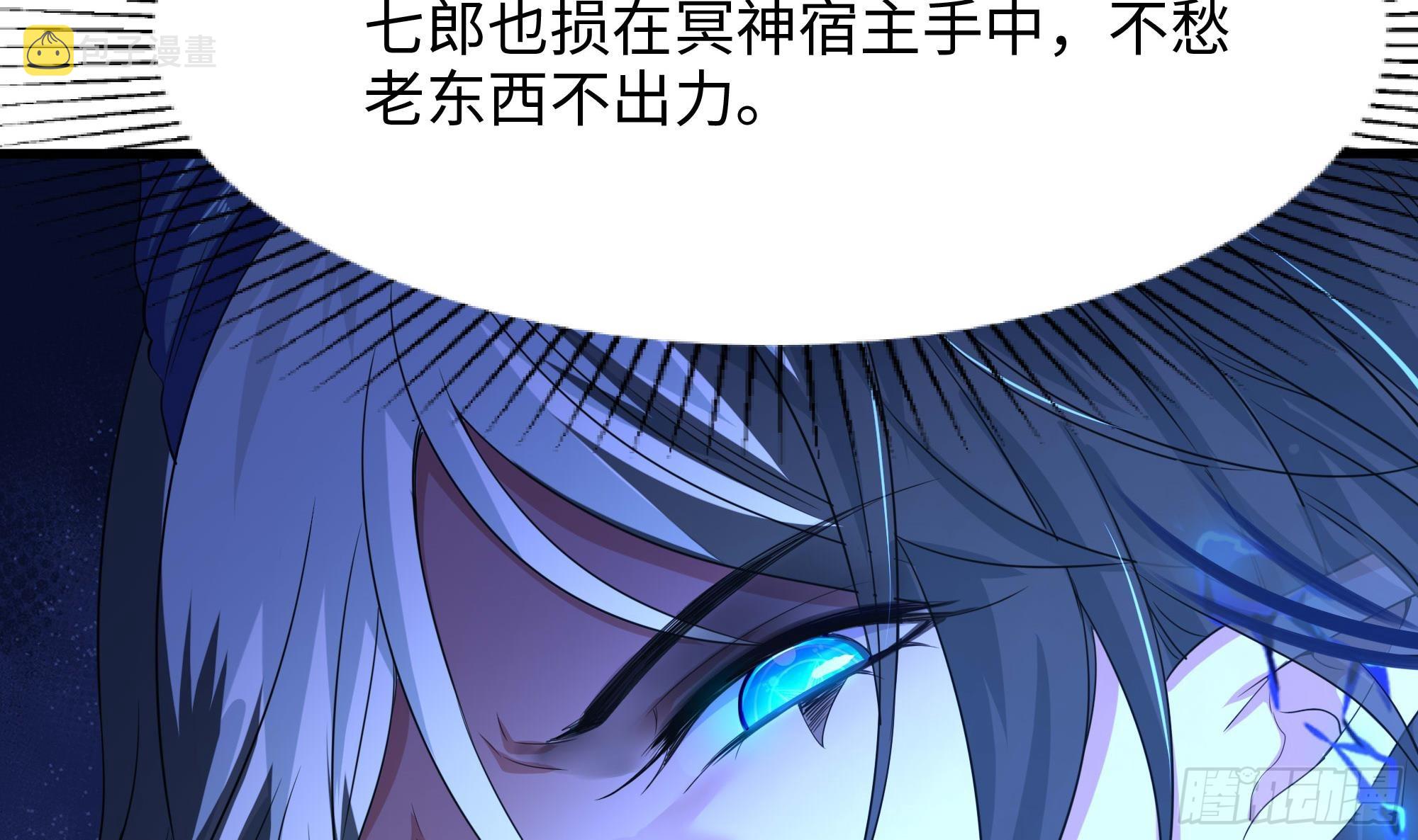第99话 登顶75