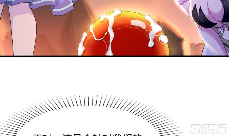 第41话 不让主人失望111